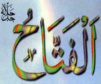 الفتاح