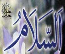 السلام