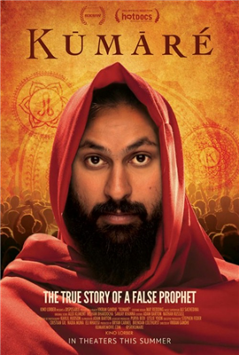 Film Moim Guru