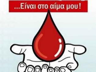 Εσυ Τι ''Ομαδα Εισαι''?