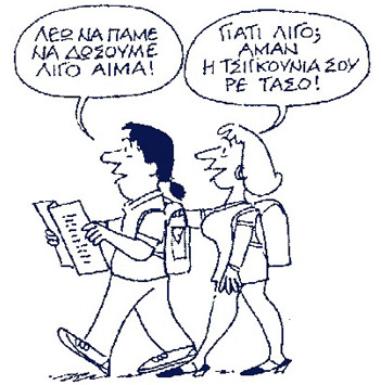 Α-