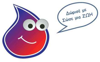 Ο+