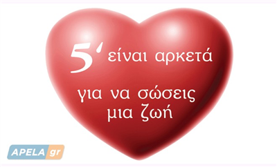 ΔΕΝ ΞΕΡΩ