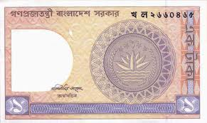 তর পাওনা টাকা দিমু নে 
