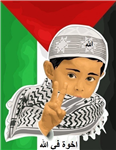 اخوة في الله 