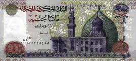 200جنية