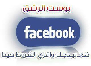 يارب