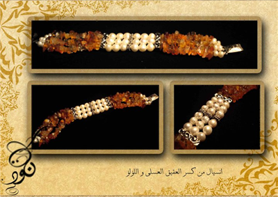 إنسيال