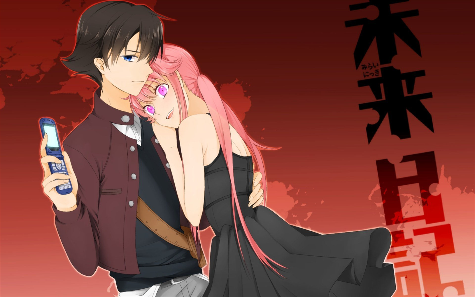 Que Personaje De Mirai Nikki