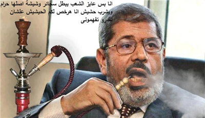 هرخص لكم الحشيش