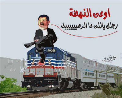 اوعى النهضة