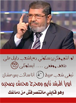سكوتى مش ضعف