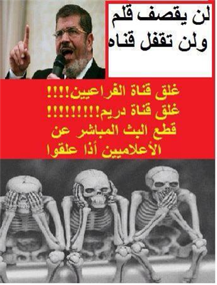 لن يقصف قلم