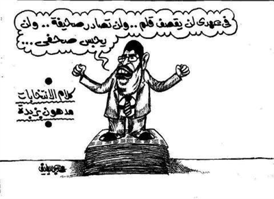 لن يحبس صحفى