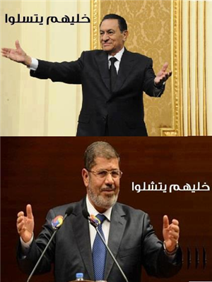 خليهم يشلوا