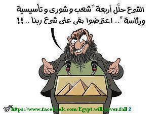 الشرع حلل اربعة
