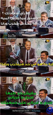 هو فى حد هنخرب ورانا