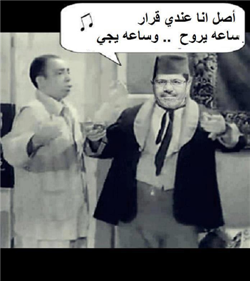 انا عندى قرار