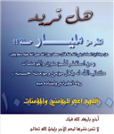 دعاء اليوم