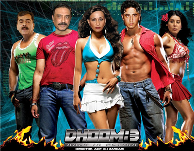 doom-3 in pakistan