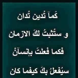 كما