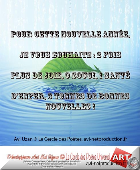 Le Cercle des Poètes de nos écrits