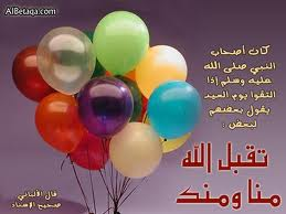3ed sa3id