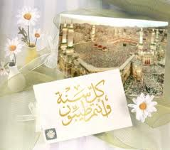 3ed sa3id