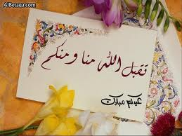 3ed sa3id