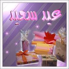 3ed sa3id