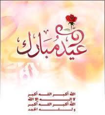 3ed sa3id