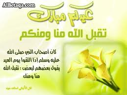 3ed sa3id
