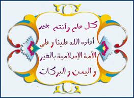 3ed sa3id