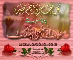 3ed sa3id