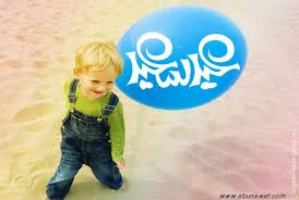 3ed sa3id