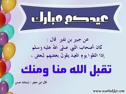 3ed sa3id