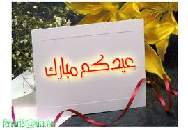 3ed sa3id