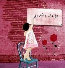 3ed sa3id
