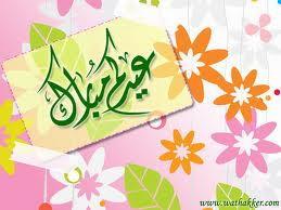 3ed sa3id