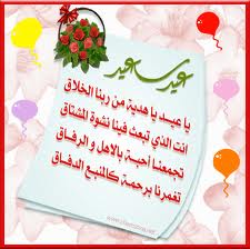 3ed sa3id