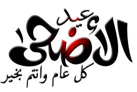 3ed sa3id