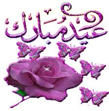 3ed sa3id