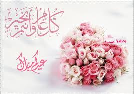 3ed sa3id