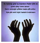 Dua 