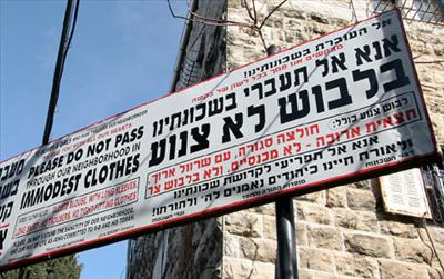 המחנכת שרונה