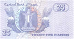 العديه