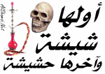 Sameh