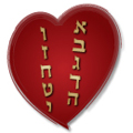 Torah Heart