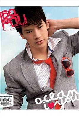 เอดส์ หรือ ไข้หวัด2009
