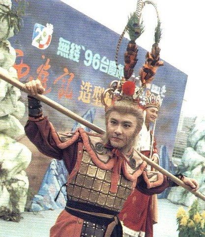 Sung go kong